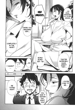 Page 15 of BUST UP SCHOOL|ch. 1