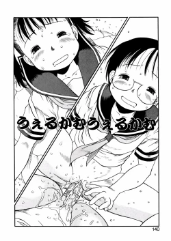 Page 140 of A, Chicchai ne