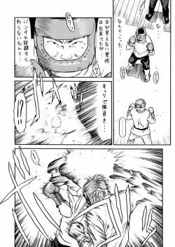 Page 170 of A, Chicchai ne