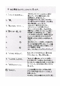 Page 172 of A, Chicchai ne