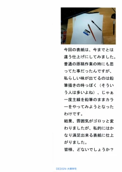 Page 2 of A, Chicchai ne