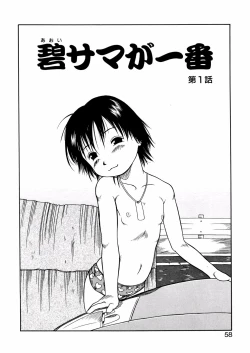 Page 58 of A, Chicchai ne