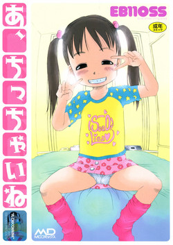 Download A, Chicchai ne