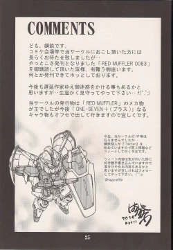 Page 24 of RED MUFFLER 0083