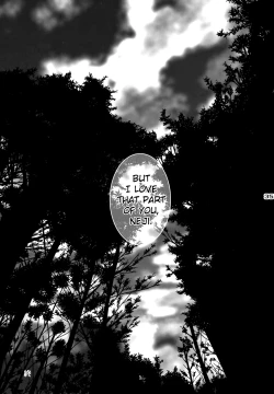 Page 16 of Ninja Girl's Diary