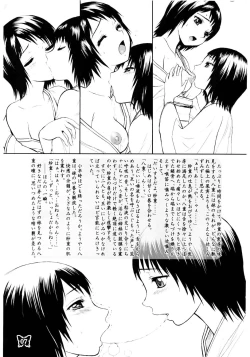Page 7 of Furanki