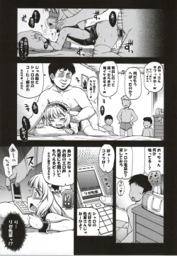 Page 26 of Ochi Usa