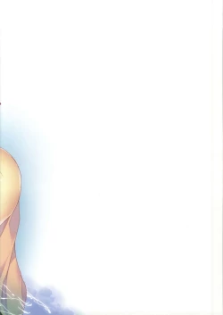 Page 15 of Daisuki Otou-sama