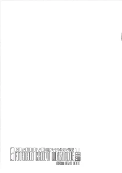 Page 105 of Gensoukyou Futanari Chinpo Wrestling 123 GFCW BEST BOUT