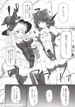 Page 74 of Gensoukyou Futanari Chinpo Wrestling 123 GFCW BEST BOUT