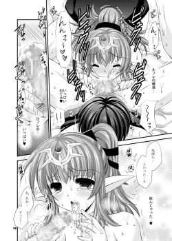 Page 28 of Kozukuri suru no!