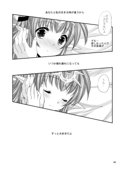 Page 37 of Kozukuri suru no!