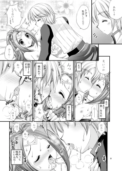 Page 7 of Kozukuri suru no!