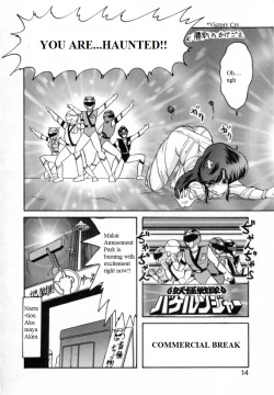 Page 6 of Youkai Sentai Bakeranger | Mighty Morphin Monster Rangers