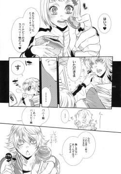 Page 5 of Bunny-chan to Iikoto Shiyokka