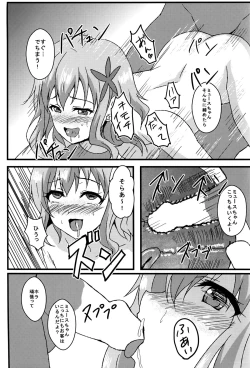 Page 19 of Muse Park