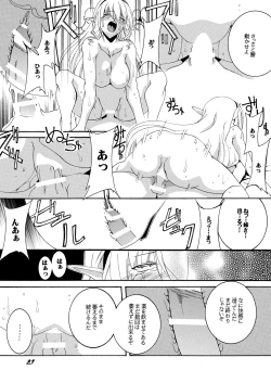Page 22 of Dorei Kishi Stia I