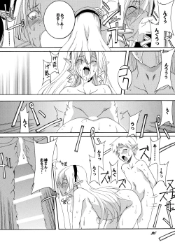 Page 25 of Dorei Kishi Stia I
