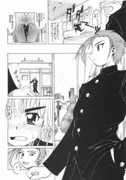 Page 63 of Seibun Muchousei