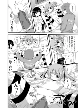 Page 127 of COMIC Grape Vol. 14