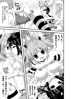 Page 130 of COMIC Grape Vol. 14