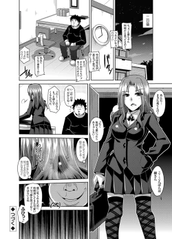 Page 21 of COMIC Grape Vol. 14