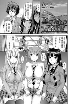 Page 22 of COMIC Grape Vol. 14