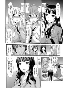 Page 23 of COMIC Grape Vol. 14