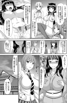 Page 24 of COMIC Grape Vol. 14