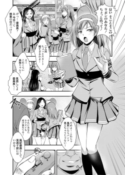 Page 96 of COMIC Grape Vol. 14