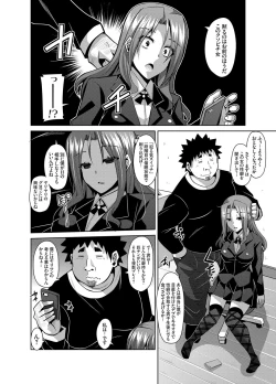 Page 9 of COMIC Grape Vol. 14