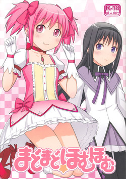 Download MadoMado HomuHomu