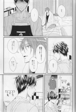 Page 101 of Minasoko no Blue Fish