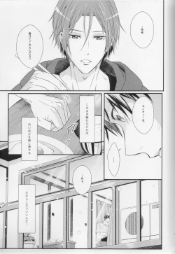 Page 105 of Minasoko no Blue Fish