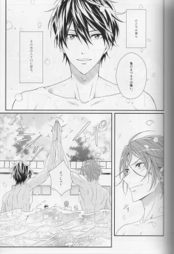 Page 11 of Minasoko no Blue Fish