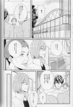 Page 16 of Minasoko no Blue Fish