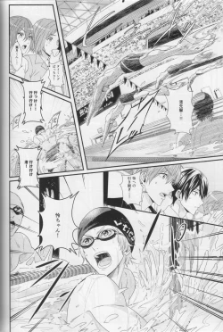 Page 30 of Minasoko no Blue Fish