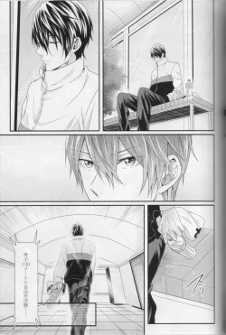 Page 41 of Minasoko no Blue Fish