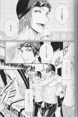 Page 43 of Minasoko no Blue Fish