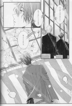 Page 6 of Minasoko no Blue Fish