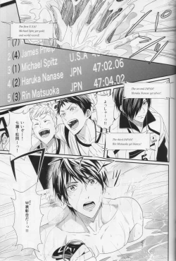 Page 73 of Minasoko no Blue Fish