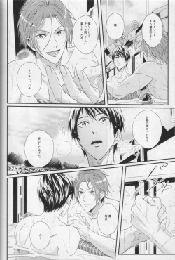 Page 74 of Minasoko no Blue Fish