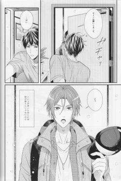 Page 78 of Minasoko no Blue Fish