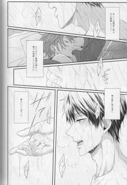 Page 94 of Minasoko no Blue Fish