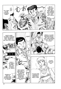 Page 14 of Gedou Gakuen Black Board Jungle Ch.1-5