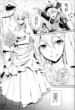Page 4 of C9-17 Warui Yume 2wei