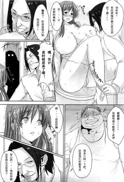 Page 5 of Okaasan no Seiteki na Jugyou
