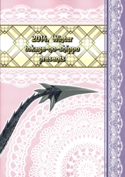 Page 10 of Monster Girls Collection