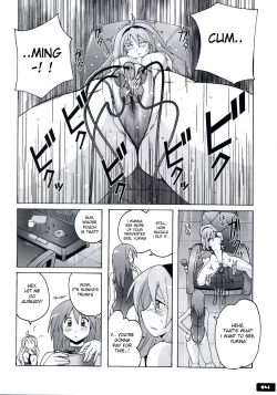 Page 13 of Pitapita kyouei mizugi 3