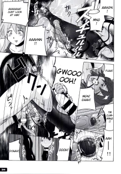 Page 29 of Pitapita kyouei mizugi 3